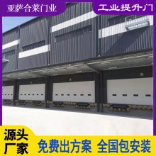 亞薩合萊門業工業提升門滑升門消防提升門汽車4S店透視門用于車間