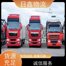 云霄到煙臺物流包車公司哪家好直達往返，上門提貨