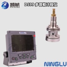 寧祿DS99多普勒船用計(jì)程儀