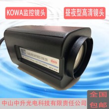 LMZ7527AMPDC 科瓦7.5-127mm電動變倍鏡頭