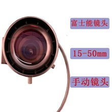 YV3.3X15SA-SA2L 三百萬像素15-50mm自動光圈富士能監(jiān)控鏡頭