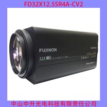FD32×12.5SR4A-CV2 富士能32倍12.5-400mm長焦監(jiān)控鏡頭
