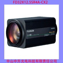 FD32×12.5SR4A-CX2 富士能32倍400mm無濾鏡監(jiān)控鏡頭