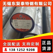 14Cr11MoV圓鋼 南京14Cr11MoV圓鋼