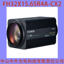 FH32×15.6SR4A-CX2 富士能15.6-500mm長焦鏡頭