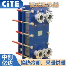 營(yíng)口板式換熱器廠家