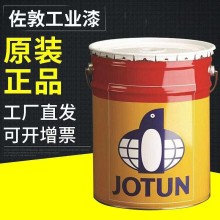JOTUN佐敦油漆環氧云鐵中間漆EP15MIO  M20 Penguard Express Pen