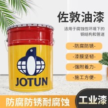 JOTUN佐敦油漆環氧富鋅底漆 Barrier75CN Barrier65S Barrier 80S