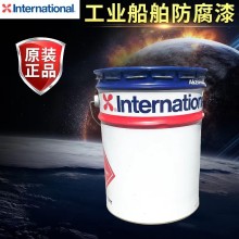 阿克蘇國際油漆International環(huán)氧底漆269耐磨鋁粉純環(huán)氧漆 Intershield300 環(huán)氧云鐵中間漆475HS