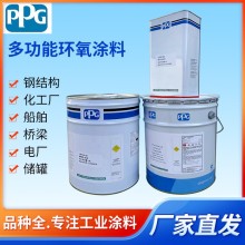 PPG油漆龐貝捷 式瑪卡龍油漆Sigma 通用環氧底漆Sigmacover 280 3