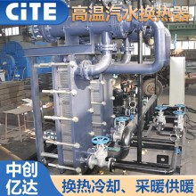 大連冬季采暖換熱機組廠家