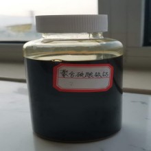 聚合硫酸鐵鋁 凈水絮凝劑 三豐環(huán)境集團