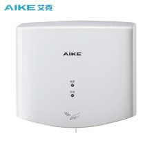 艾克（AIKE）高速干手器烘手機全自動感應衛生間壁掛干手機烘手器
