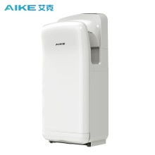 艾克（AIKE）無刷電機雙面干手器烘手機全自動感應干手機烘手器AK2006H