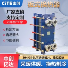 吉林市換熱冷卻換熱器生產(chǎn)廠家