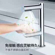 艾克（AIKE）感應龍頭式干手器洗手干手二合一烘手器烘手機干手機AK7130