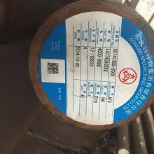 H13圓鋼 價(jià)格合理 南京H13圓鋼