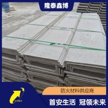 河北無機防火隔板廠家 手工國標防火封堵板材