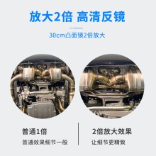 供應簡易車底反光鏡MCD-V3