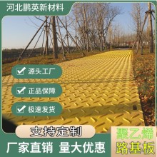 臨時路基板：輸變電施工鋪路的‘輕騎兵’變革之路