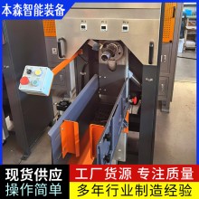 碳酸氫鈉全自動(dòng)稱重包裝機(jī)