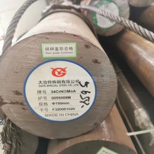 34CrNi3Mo圓鋼 原廠質保 無錫34CrNi3