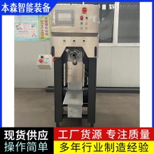 小麥粉全自動(dòng)給袋式包裝機(jī)
