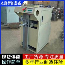 玉米芯全自動(dòng)定量封口一體包裝機(jī)