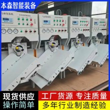 抹灰砂漿全自動(dòng)閥口包裝機(jī)