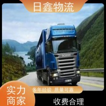 饒平到大慶零擔物流公司提供好的服務
