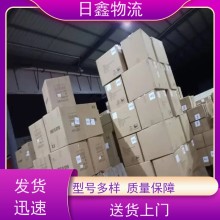 潮州到本溪物流運輸公司網點遍布全國