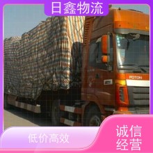 峽山發陽江貨運專線/日鑫物流一站式服務