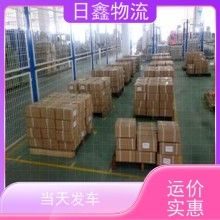 澄海發安順零擔物流查詢值得信賴
