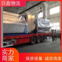 饒平發濰坊貨運整車 價格便宜提供好的服務