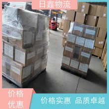 揭東發到六盤水貨運整車 日鑫運價低上門提貨，天天發車