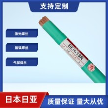 日本日亞NH-5R/HE-500R/NH600R合金鋼模具焊絲氬弧焊絲1.6-3.0mm