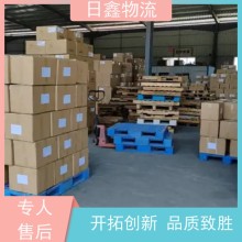 揭陽至兗州零擔物流價格低價高效