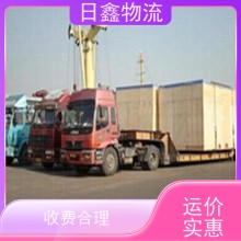 澄海至寧夏貨運整車 價格實惠收費合理