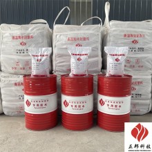 福州磁選機(jī)陶瓷耐磨膠泥廠家電話 正邦防磨料