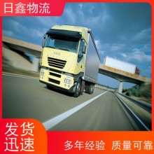 惠來至南康物流查詢網(wǎng)點(diǎn)遍布全國
