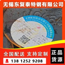 廠家供應(yīng) 25#圓鋼 現(xiàn)貨速發(fā) 規(guī)格齊全 保材質(zhì) 受理質(zhì)量異議