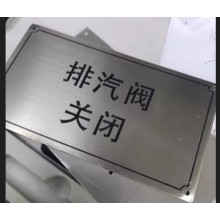 各類標識標牌