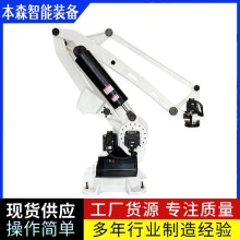 潤滑油生產線關節碼垛機器人