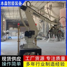 桶裝潤滑油關節碼垛機