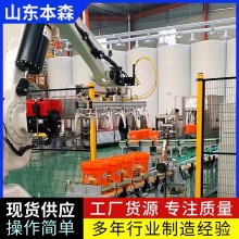 桶裝潤滑油碼垛關節機械手