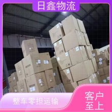 饒平至紹興專線運(yùn)輸網(wǎng)點(diǎn)遍布全國