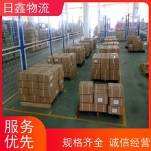 揭陽發到臨江貨運整車 價格便宜上門提貨，天天發車