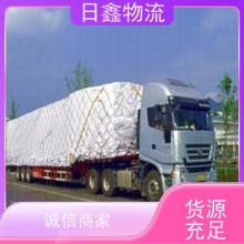 饒平到新鄉貨運整車 回程車誠信價平