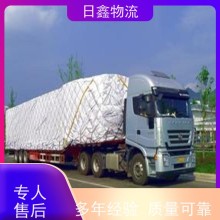 惠來發到黃岡貨運整車期待與您合作
