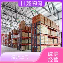 揭陽發(fā)到西雙版納貨運(yùn)哪家好網(wǎng)點(diǎn)遍布全國